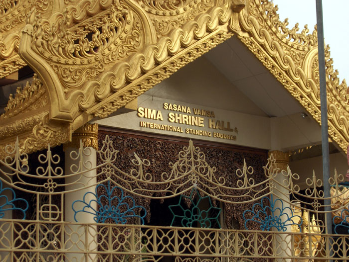 Entrance to Sasana Vamsa Sima Shrine Hall