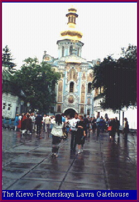 The Pecherskaya Lavra gatehouse in Ukraine.